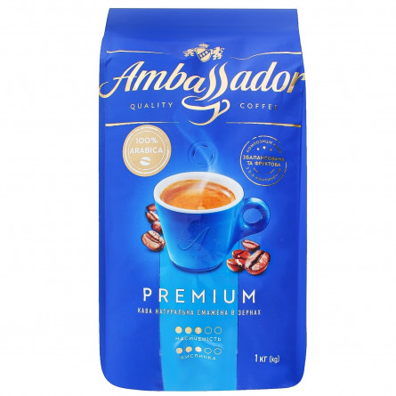 Кава Ambassador Premium смажена в зернах 1кг