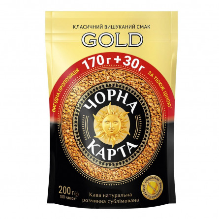 Кофе Черная Карта Gold растворимый 200г