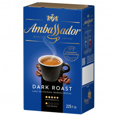 Кофе Ambassador Dark Roast молотый 225г