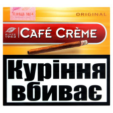 Сигары Cafe Creme Henri Wintermans mini slide 1