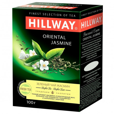 Чай зелений Hillway Oriental Jasmine з жасмином 100г slide 1