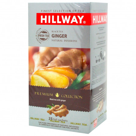 Чай черный Hillway с имбирем пакетированный 25шт 37,5г slide 1