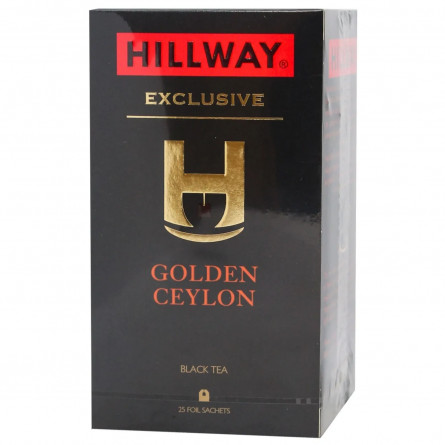 Чай чорний Hillway Exclusive Golden Ceylon в пакетиках 2г х 25шт slide 1