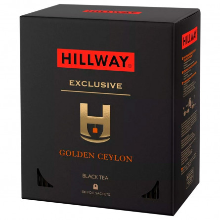 Чай черный Hillway Exclusive Golden Ceylon в пакетиках 2г х 100шт