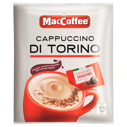 Напій кавовий MacCoffe Cappuccino Di Torino розчинний з шоколадом 25г