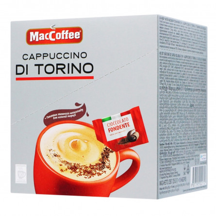 Напиток кофейный MacCoffe Cappuccino Di Torino 10шт*25г slide 1