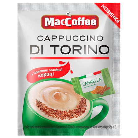Напій кавовий MacCoffee Cappuccino di Torino розчинний з корицею 25г slide 1