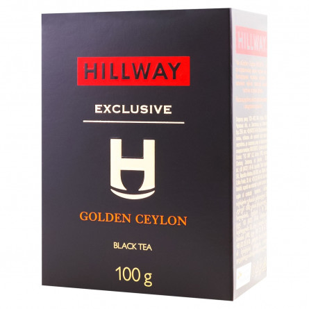 Чай черный Hillway Exclusive Golden Ceylon байховый 100г slide 1