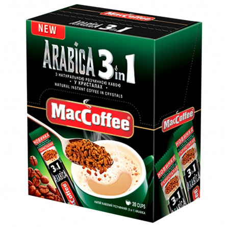 Напій кавовий MacCoffee 3в1 Арабіка розчинний 16г х 20шт