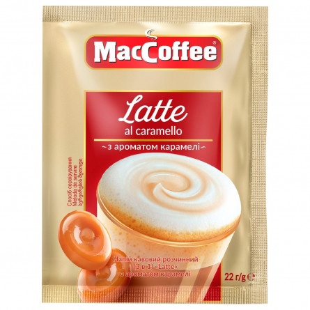 Напиток кофейный MacCoffee Latte al Caramello с ароматом карамели растворимый 22г