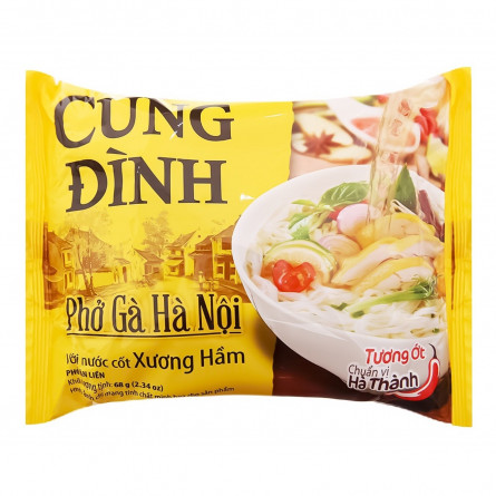 Вермишель рисовая Micoem Cung Dinh с курицей быстрого приготовления 68г slide 1