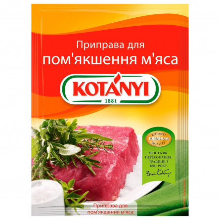 Приправа Kotanyi для смягчения мяса 25г