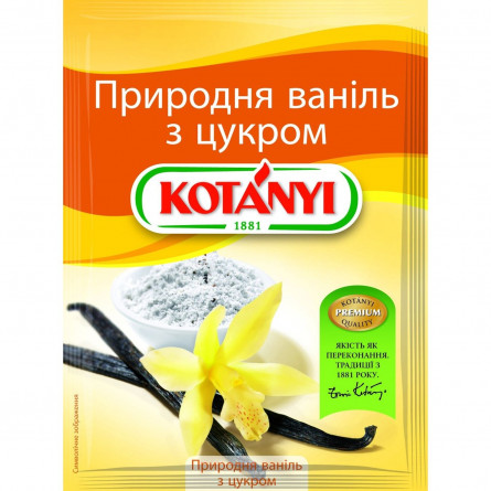 Природна ваніль Kotanyi з цукром 10г