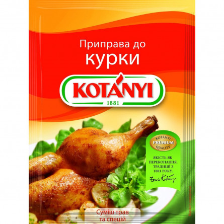 Приправа Kotanyi для курицы 30г slide 1