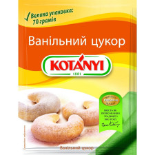 Спеції Kotányi Ванільний цукор 70г mini slide 1