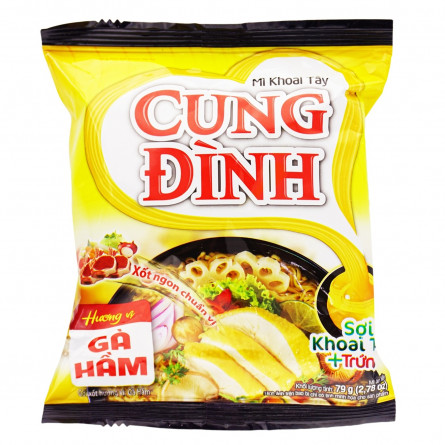 Вермишель Cung Dinh быстрого приготовления со вкусом жареной курицы 80г