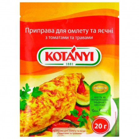 Приправа Kotanyi Для омлету та яєчні з травами 20г