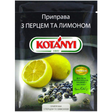 Приправа Kotanyi Перець з лимоном 20г mini slide 1