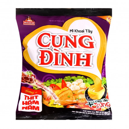 Вермішель Cung Dinh свинина з грибами 80г slide 1