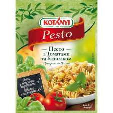 Приправа Kotanyi Песто з томатами та базиліком 30г mini slide 1