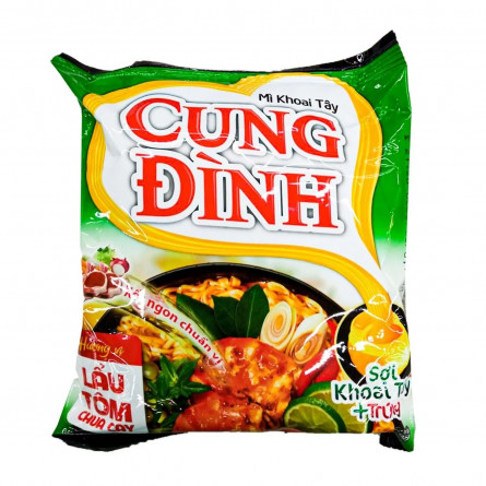 Вермішель Cung Dinh зі смаком кисло-гострої креветки 80г