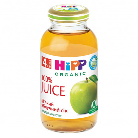 Сок HiPP Мягкий яблочный детский без сахара низкоаллергенный с 4 месяцев 200мл