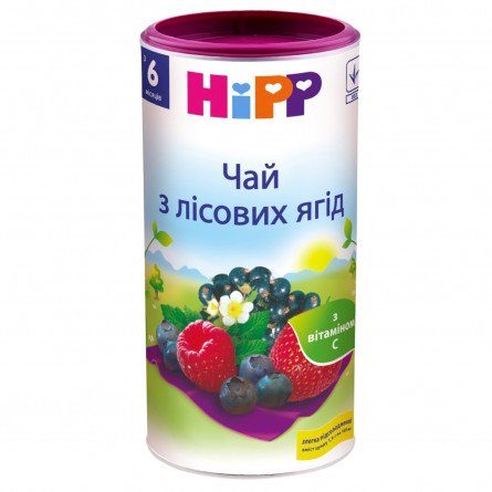 Чай детский HiPP с лесных ягод с витамином С с 6 месяцев 200г