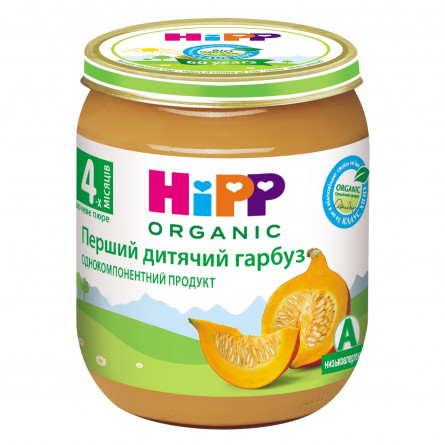 Пюре HiPP Перший дитячий гарбуз без солі для дітей з 4 місяців 125г