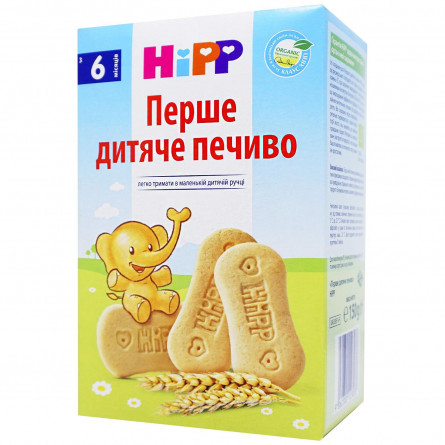 Печенье HiPP Первое детское печенье 150г