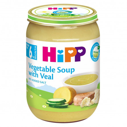Суп HiPP овочевий з телятиною 190г slide 1