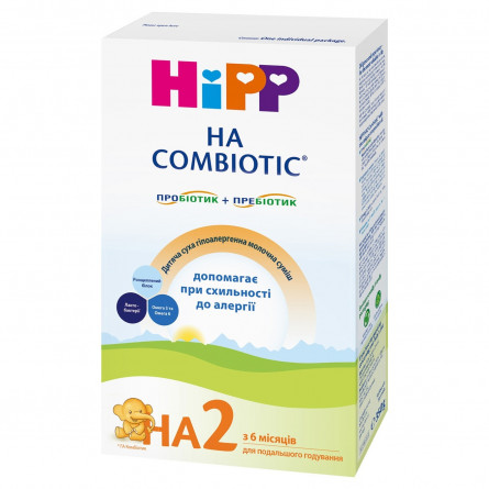 Смесь детская молочная HiPP HA Combiotic 2 гипоаллергенная с 6 месяцев 350г slide 1
