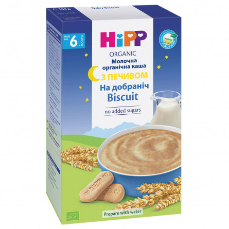 Каша HiPP На добраніч молочна органiчна з печивом для дітей з 6 мiсяцiв 250г