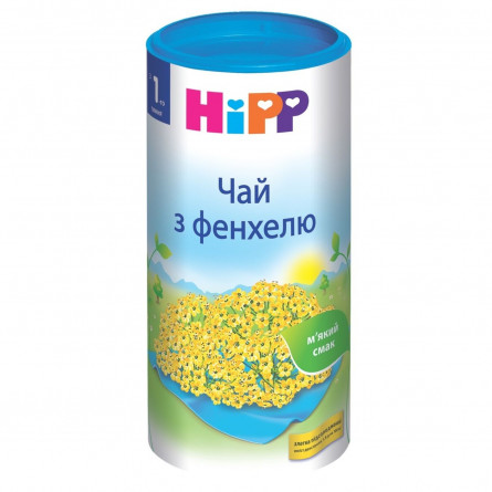 Чай дитячий HiPP трав'яний з фенхелю з 1 тижня 200г
