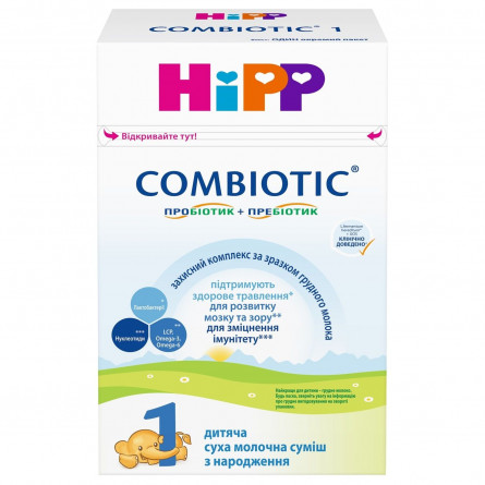 Суха молочна суміш HiPP Combiotic 1 дитяча з народження 500г