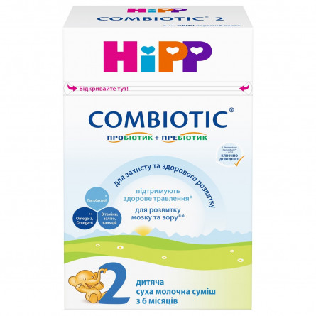 Детская сухая молочная смесь HiPP Combiotiс №2 с 6 месяцев 500г