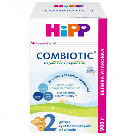 Дитяча суха молочна суміш HiPP Combiotiс №2 з 6 місяців 900г
