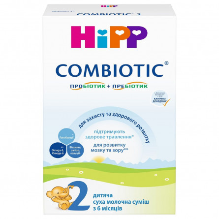 Дитяча суха молочна суміш HiPP Combiotiс №2 з 6 місяців 300г