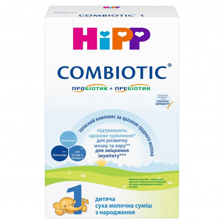 Смесь молочная Hipp Combiotiс №1 сухая с рождения 300г slide 1