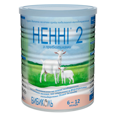 Суха молочна суміш Ненні 2 з пребіотиком 400г