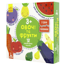 Игра Kenguru Соедини половинки Овощи и фрукты 2+ 12 двусторонних пазлов mini slide 1