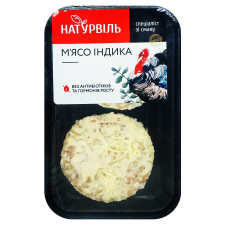 Брізоль з індика 220г mini slide 1