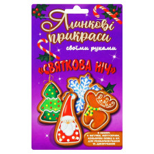 Прикраси ялинкові своїми руками Святкова ніч mini slide 1