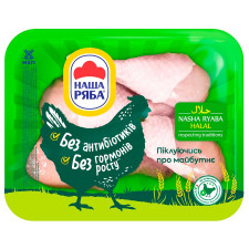 Гомілка курчат-бройлерів Наша ряба halal (упаковка PET ~0,6кг) mini slide 1
