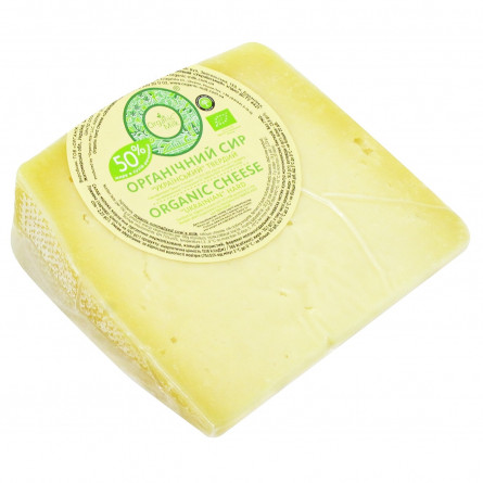 Сыр Organic milk Украинский твердый органический 50% фасованный slide 1