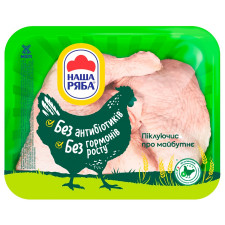 Задня четвертина курки Наша ряба охолоджена (упаковка PET ~1,1 кг) mini slide 1