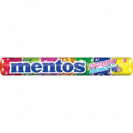 Драже жевательные Mentos Радуга 7 фруктовых вкусов 37г