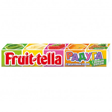 Конфеты жевательные Fruittella Радуга 41г