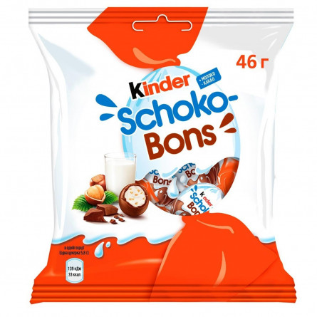 Цукерки шоколадні Kinder Schoko-Bons з молочно-горіховою начинкою 46г