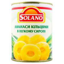 Ананас Solano кольцами в легком сиропе 580мл mini slide 1