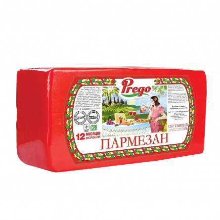 Сыр Prego Пармезан твердый 35% 12 месяцев slide 1